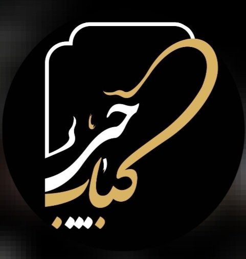 کبابچی logo