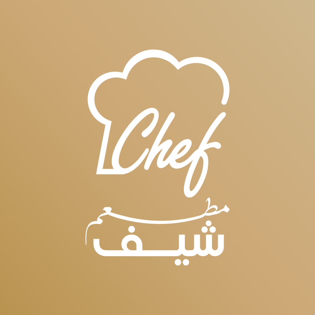  Chef Restaurant - مطعم شيف  logo