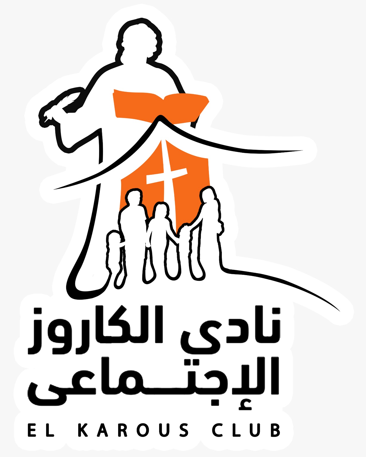 El karouz social clup(نادي الكاروز الاجتماعي)  logo