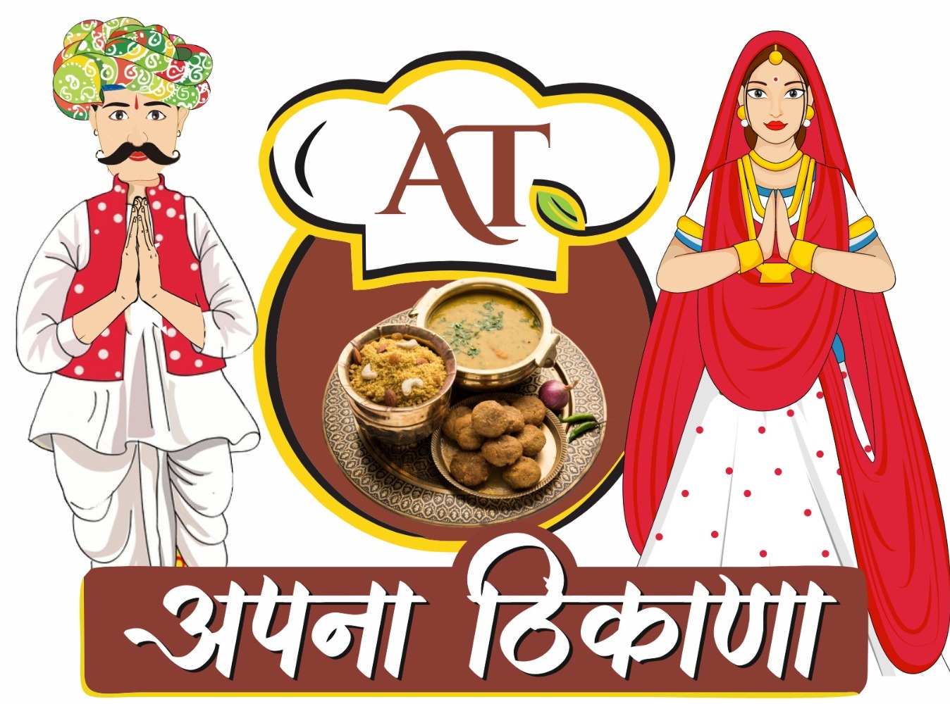 Apna Thikana Hotel logo