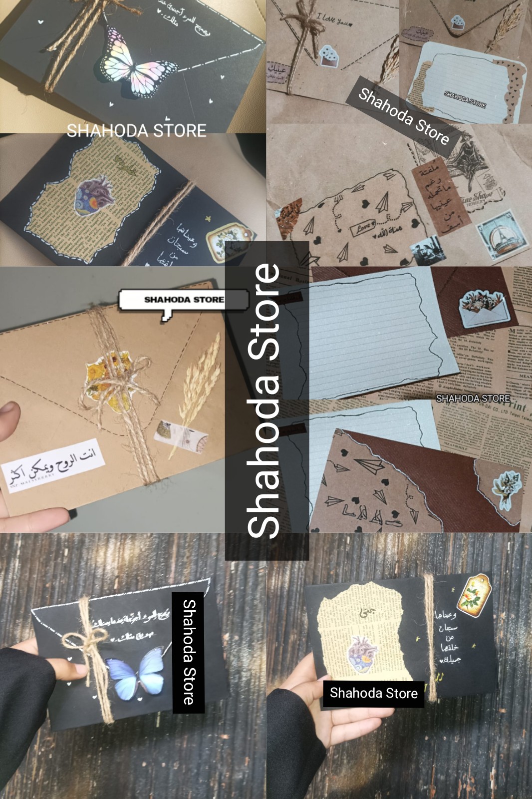 تذكار (مرسال - دفتر ذكريات - جواب)