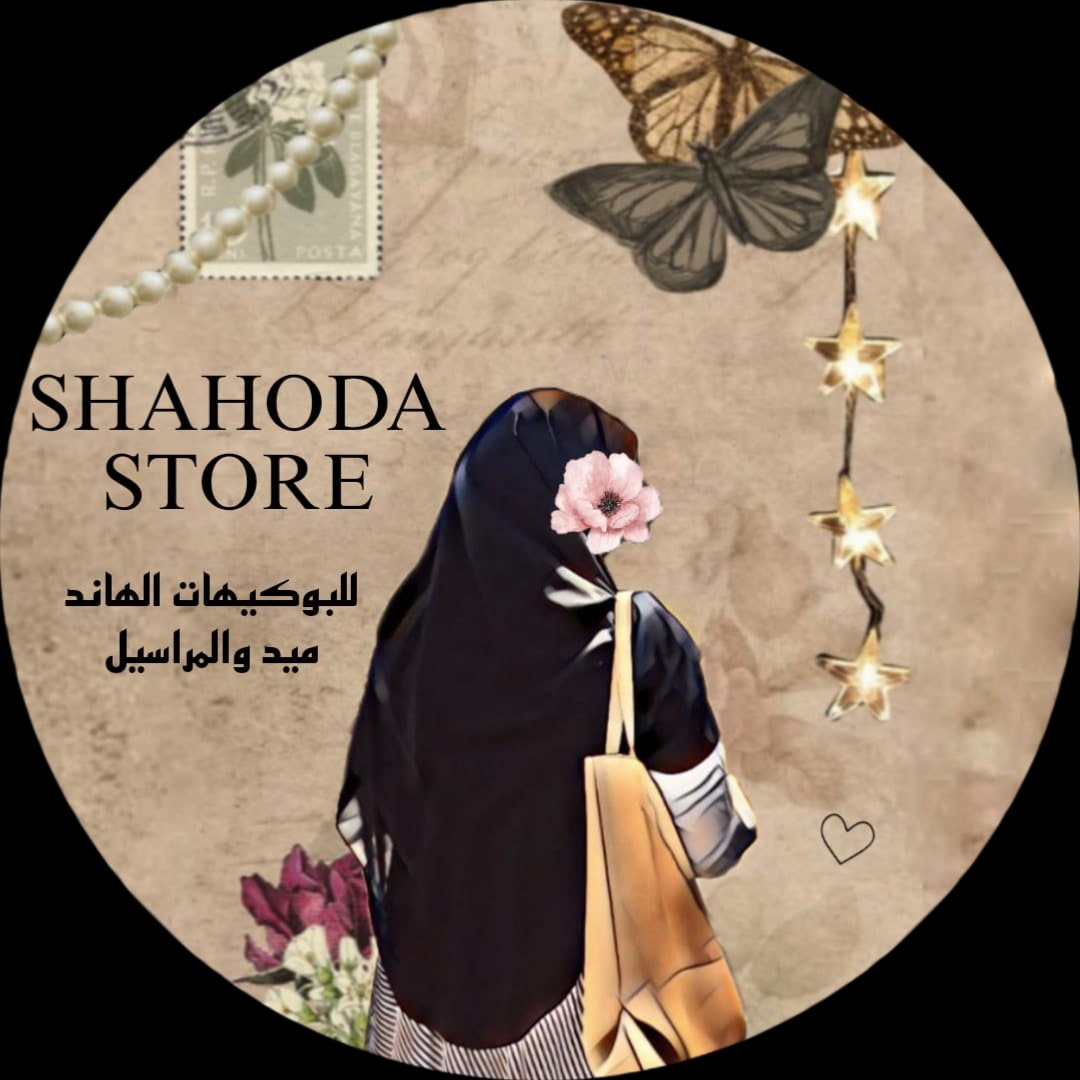 Shahoda Store logo