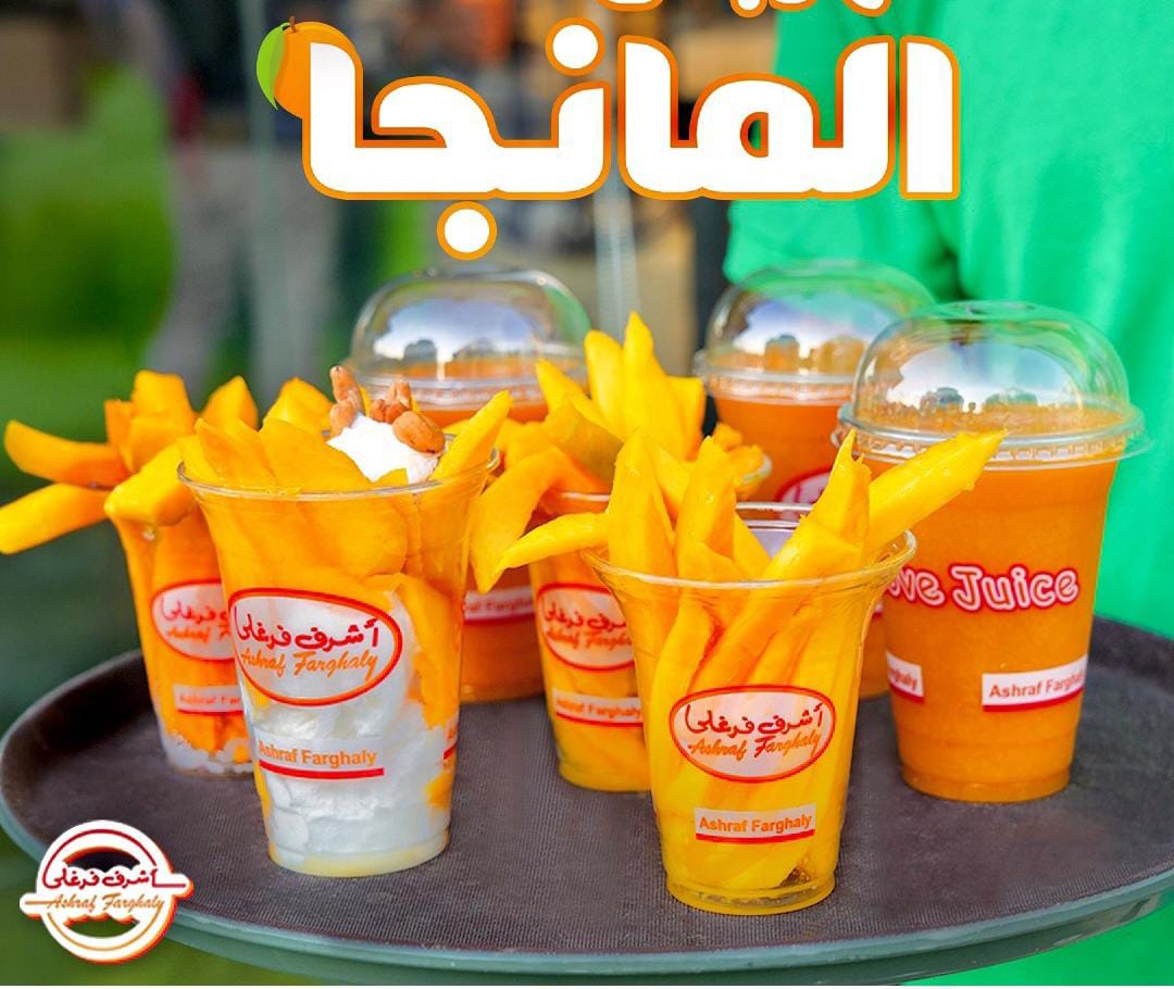 عصائر خاصة